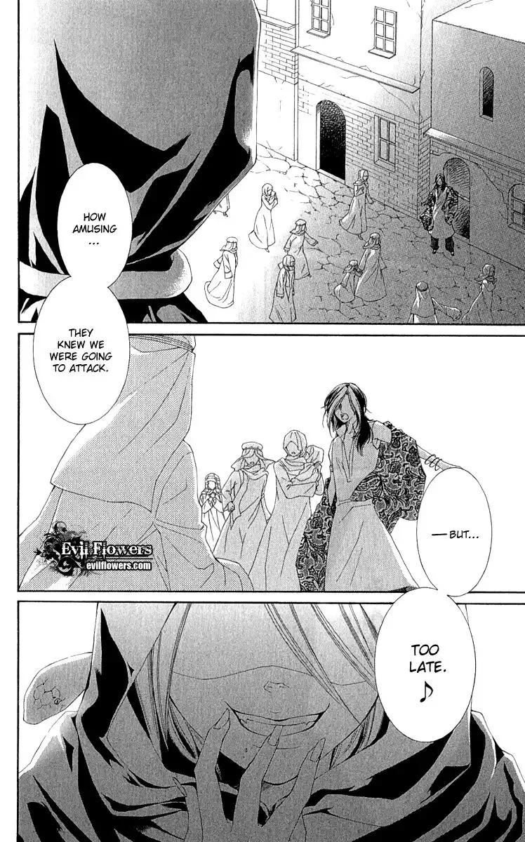 Reimei no Arcana Chapter 27 33